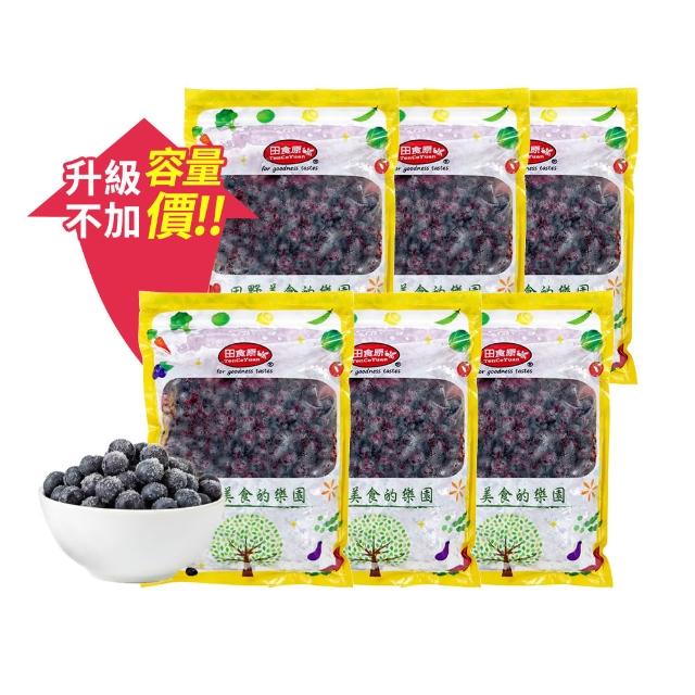 【田食原】「容量新升級」加拿大A級冷凍藍莓400gX6包( 無防腐劑 重金屬/農藥檢 解凍即食)