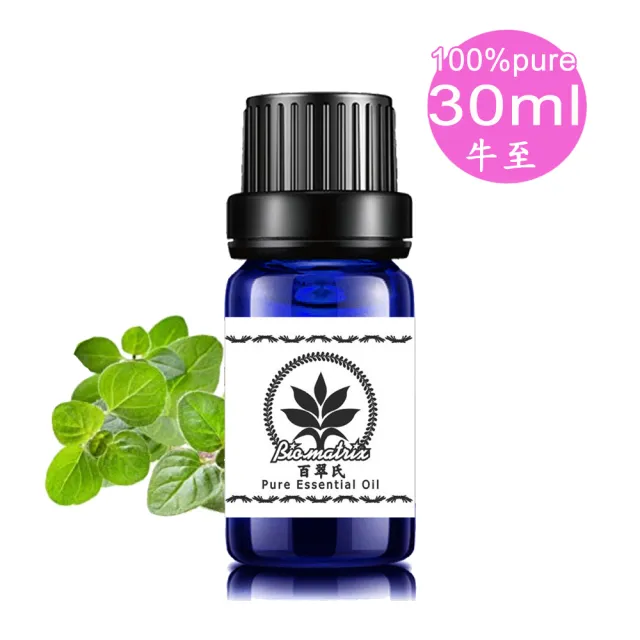 【Biomatrix 百翠氏】牛至純精油 30ml|辛香草本香氣|擴香芳香使用