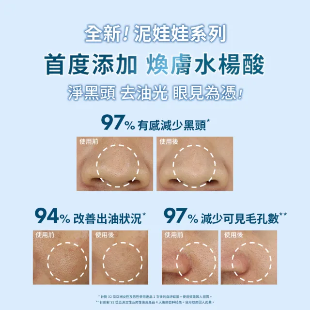 【ORIGINS 品木宣言】零黑粉滋潤面膜組(滋潤面膜75ml+0黑粉面膜75ml)