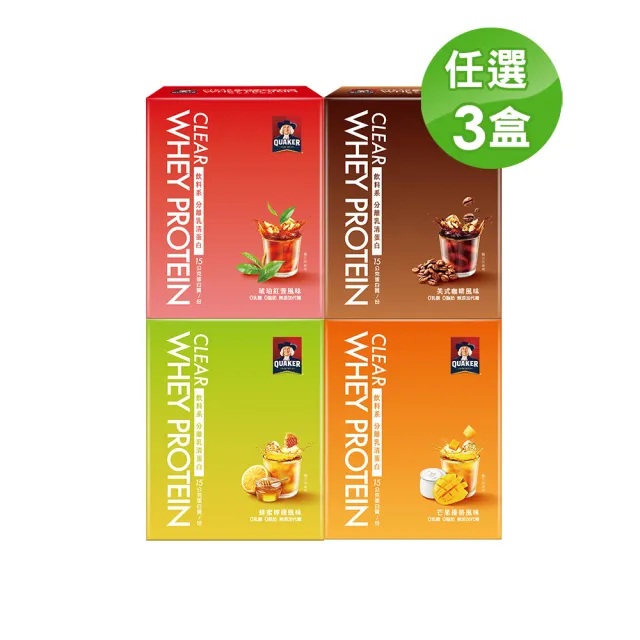【QUAKER 桂格】飲料系分離乳清蛋白粉5入x3盒-口味任選(琥珀紅萱/美式咖啡/蜂蜜檸檬/芒果優格)