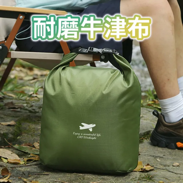 戶外卷口防水袋XL號 登山衣物收納袋 皮划艇防水包 耐磨牛津布 防潑水包