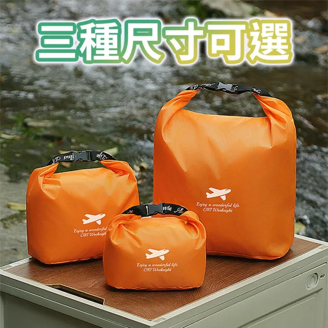 戶外卷口防水袋XL號 登山衣物收納袋 皮划艇防水包 耐磨牛津布 防潑水包