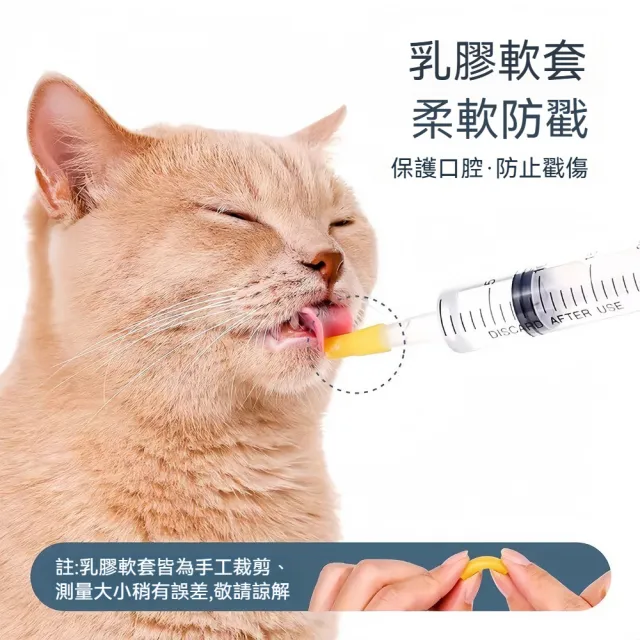 茉家 彎頭軟管帶刻度針筒餵食器 1入