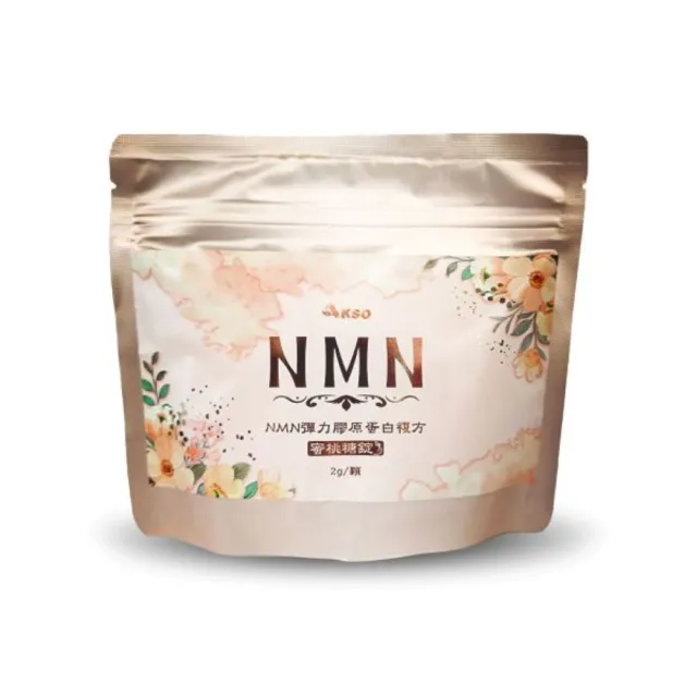 【台灣康田】NMN蜜桃糖錠(60g/包)