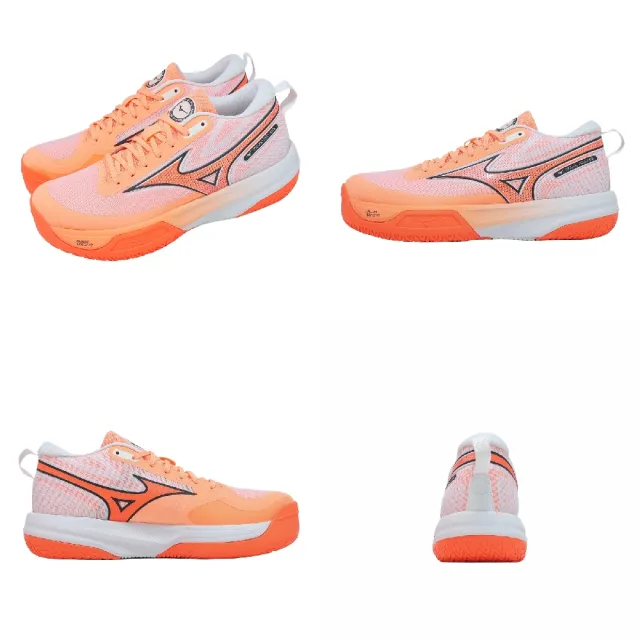 【MIZUNO 美津濃】排球鞋 Neo Jump 男女鞋 橘 黑 輕量 緩衝 回彈 運動鞋 V1GA2599-80