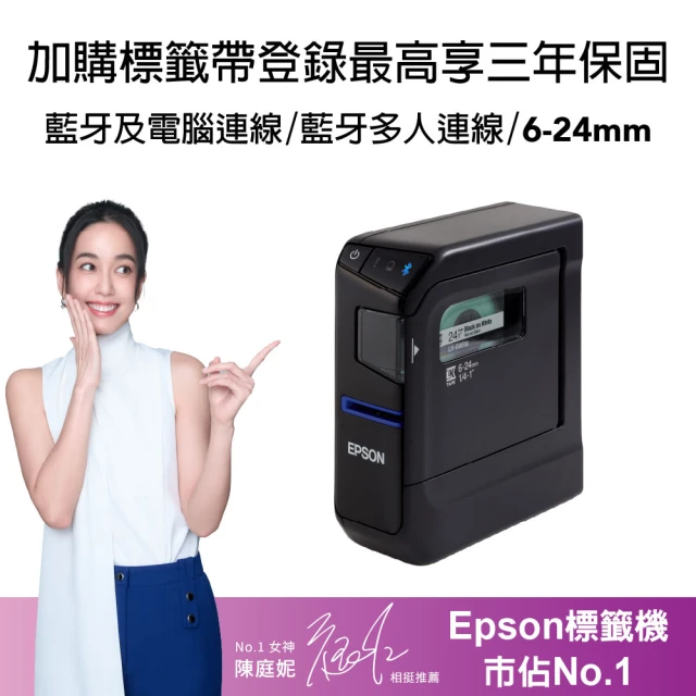 epson標籤機