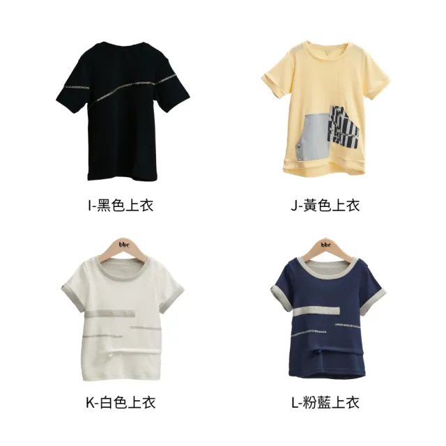 【baby baby cool】日本有機棉 男童短袖上衣 T恤 男大童上衣  (有機棉童裝 bbc童裝 嬰幼童裝 童裝)