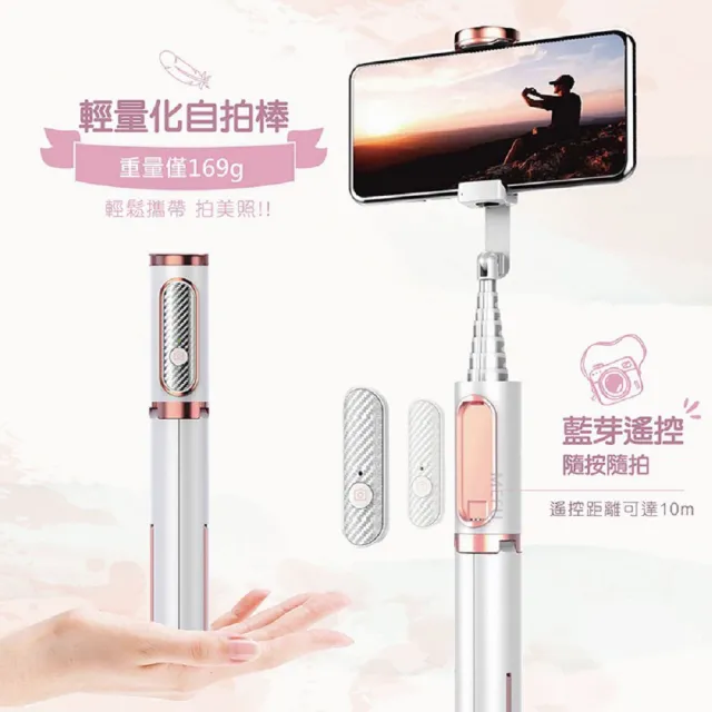 MEFU 魅影 升級加長版自拍棒 自拍棒三腳架(手機腳架 藍芽遙控 自拍桿)