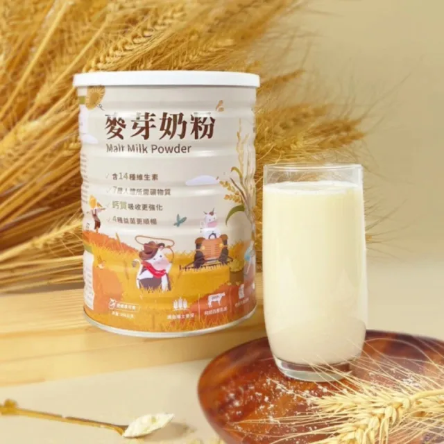 【易而善】調味奶粉x6罐組︱草莓/果汁/麥芽 三種口味可選︱紐西蘭乳源 含55%乳含量