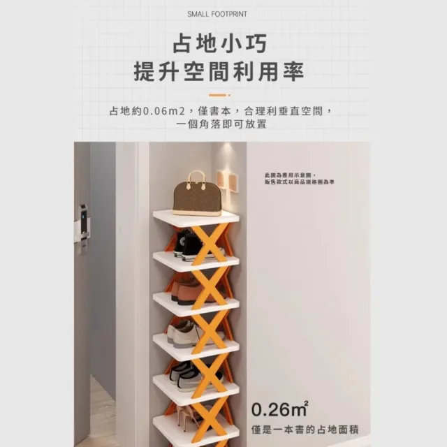 優雅簡易三層鞋架(組合鞋架 簡約鞋架 開放式鞋櫃 自由組合 長筒鞋 高跟鞋)