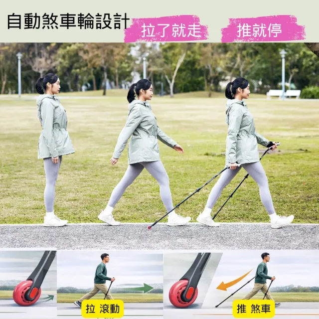 【ProPACER】PP健走杖標準版(健走杖登山兩用杖)