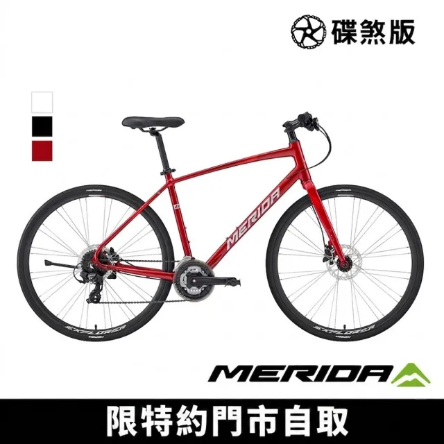 【MERIDA 美利達】探索者 100 碟煞平把跑車(健身/通勤/代步/環島/公路車/自行車/單車)