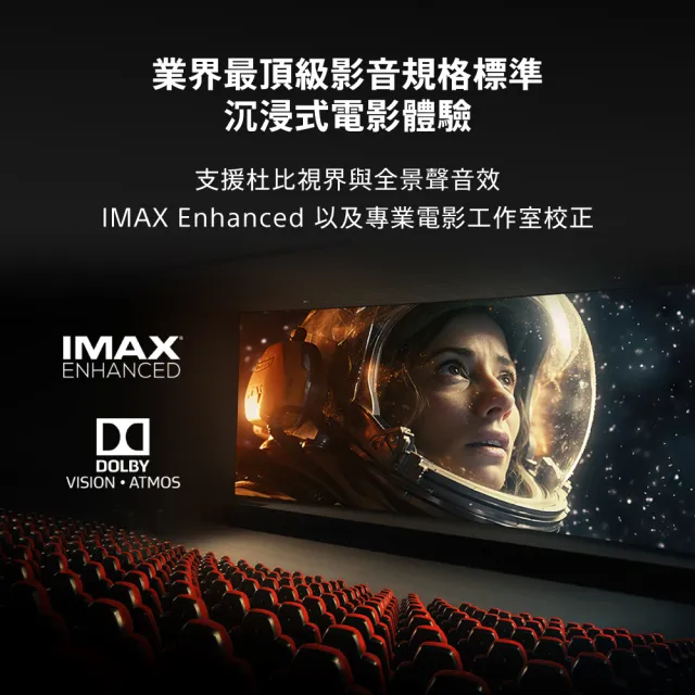 【SONY 索尼】BRAVIA 5 98型 XR Mini LED 4K HDR Google TV顯示器(Y-98XR50)