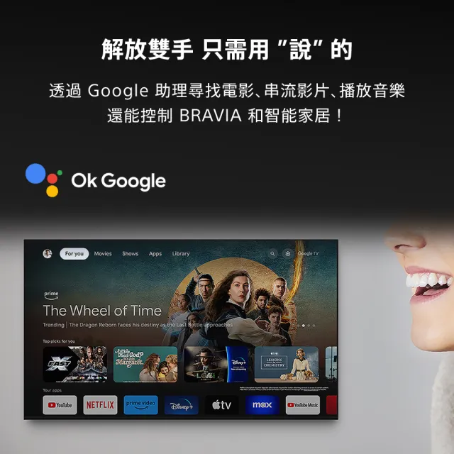 【SONY 索尼】BRAVIA 2II 65型 4K X1 Google TV 顯示器(Y-65S20M2)