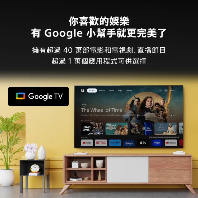 【SONY 索尼】BRAVIA 2II 43型 4K X1 Google TV 顯示器(Y-43S20M2)