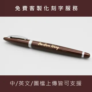 【HAPPYMT 開心鋼筆店】開心鋼珠筆-珊瑚朱金夾(免費客製化刻字)