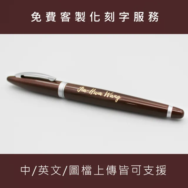 【HAPPYMT 開心鋼筆店】開心鋼珠筆-珊瑚朱金夾(免費客製化刻字)