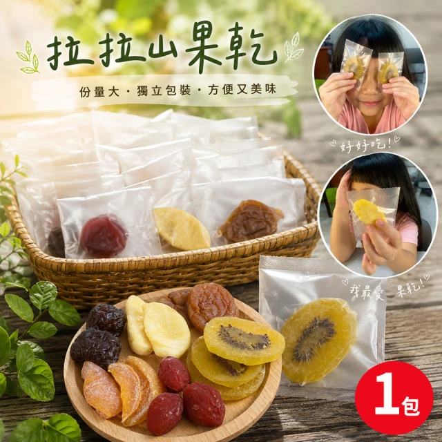 桑椹果乾