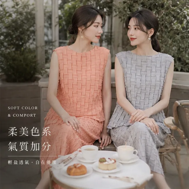 【巴黎精品】現貨+預購 三宅風皺褶衣服套裝女上衣長褲高級摺衣彈力女裝顯瘦折衣大碼(低奢設計三款b5a11)