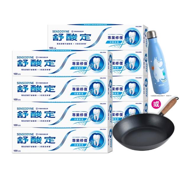 【SENSODYNE 舒酸定】進階護理 專業修復抗敏牙膏100gX8入(原味/亮白配方/沁涼薄荷)