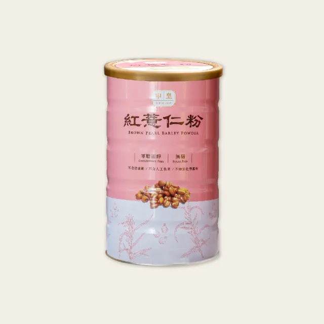 申皇｜芝麻醬專賣店 100%經典紅薏仁粉(天然、無糖)