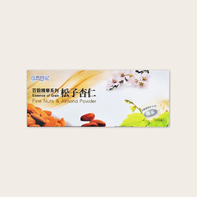 申皇｜芝麻醬專賣店 百穀精華之松子杏仁沖泡穀粉(有松子顆粒喔)