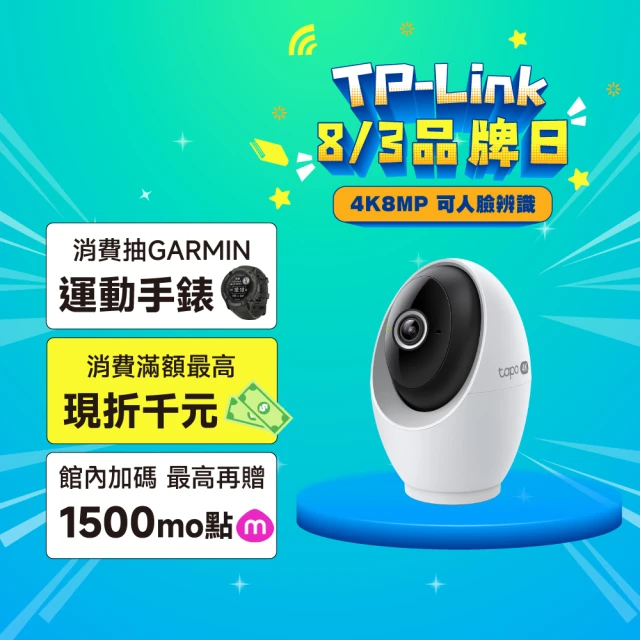 wifi監視器