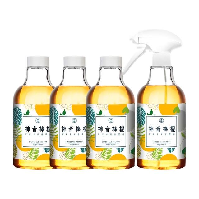 【古寶無患子】618必買 1+3入組 神奇檸檬泡沫除水垢清潔劑(噴瓶500gX1入+補充瓶500gX3入)