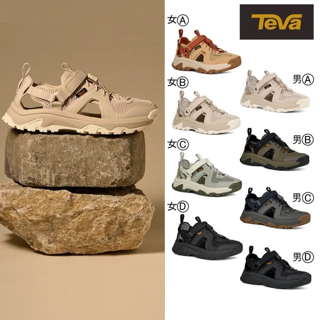 【TEVA】護趾涼鞋 女鞋 男鞋 戶外涼鞋 水陸鞋 雨鞋 水鞋 Hurricane XLT3 CT (多款任選)