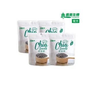 【義美生機】奇亞籽250gX4袋(Omega-3、富含膳食纖維;無麩質)