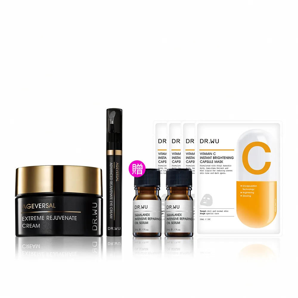 【DR.WU 達爾膚】全效煥顏無痕組(超逆齡肌因再生精華霜50ML+眼霜15ML 添加類泌體 抗老再升級!)