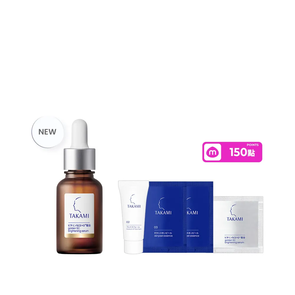 【TAKAMI】618年中慶 官方直營 維他命5CE極淨透光精華 30ml