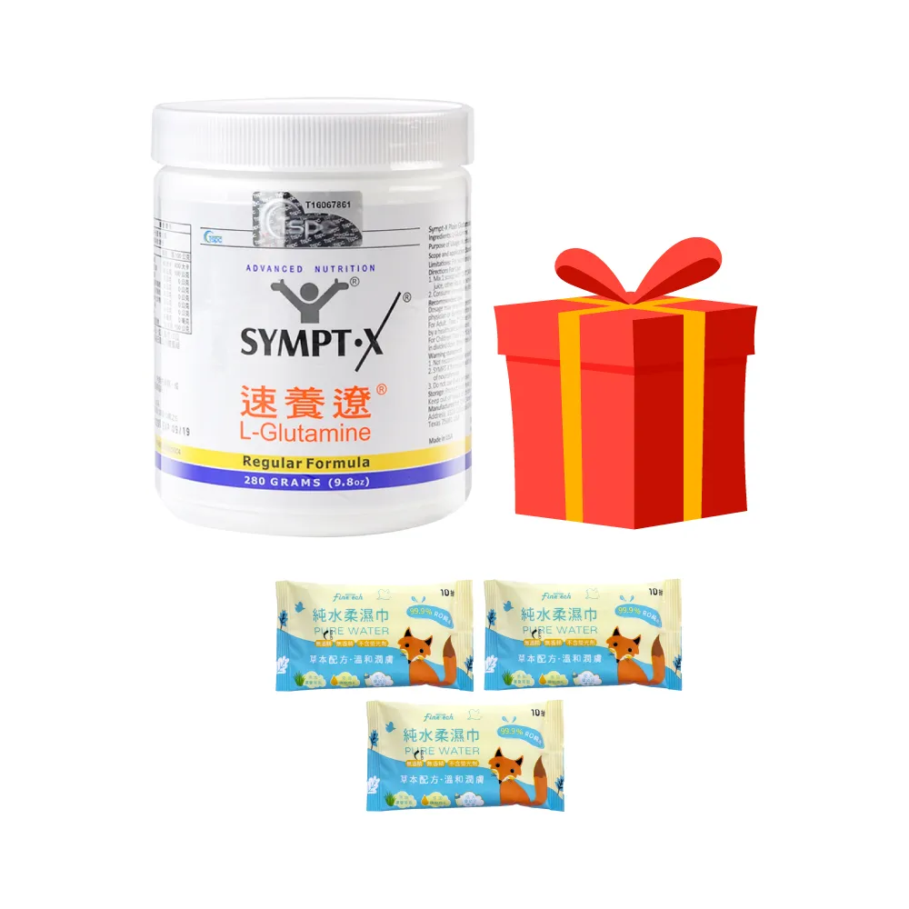 【SYMPT.X 速養遼】速養遼瓶裝 1罐(280g/罐 左旋麩醯胺酸 癌症 速養療 L-Glutamine)