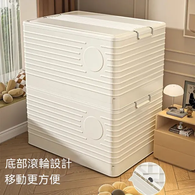 【LEZUN 樂尊】小號 家用塑料衣物收納箱 整理箱零食玩具儲物筐（塑料儲物筐/書本收納櫃/可疊加）