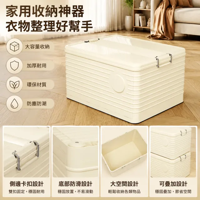 【LEZUN 樂尊】小號 家用塑料衣物收納箱 整理箱零食玩具儲物筐（塑料儲物筐/書本收納櫃/可疊加）