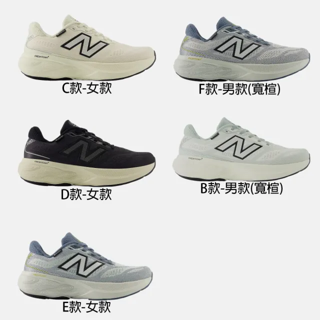 【NEW BALANCE】NB Fresh FoamX 880 運動鞋 跑鞋 慢跑鞋 男鞋 女鞋(M880GA15-2E&W880GA15-D&)