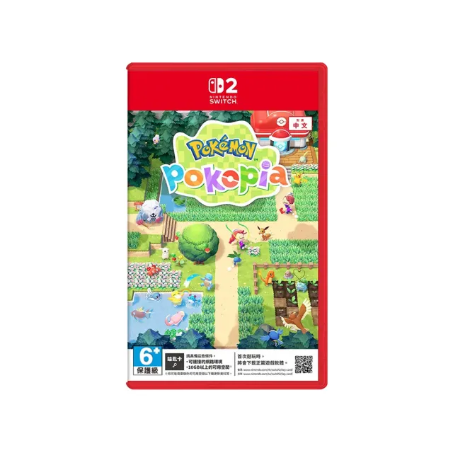 【Nintendo 任天堂】Switch 2 主機+《NS2 Pokemon Pokopia》+《NS2便攜包》+《9H鋼化貼》