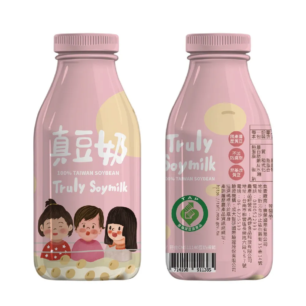 【Truly Soymilk】真豆奶210mlx24瓶/箱