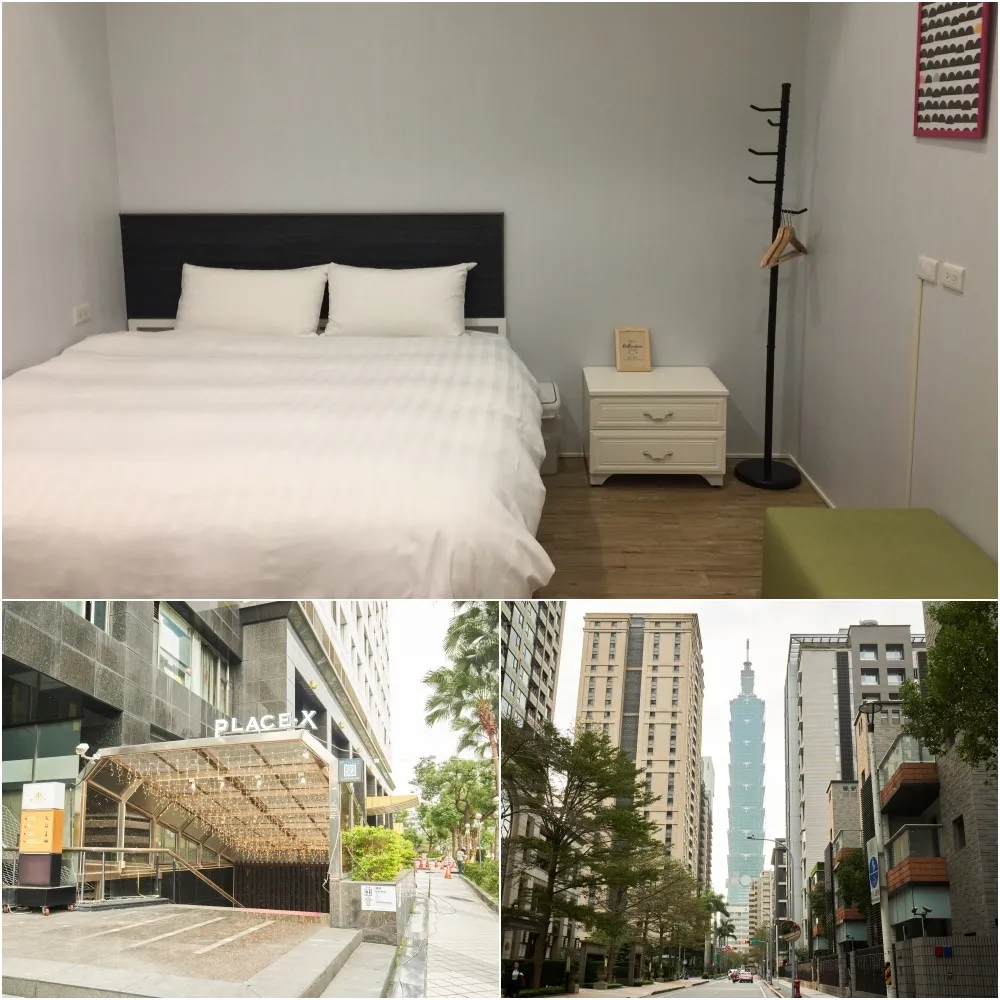【謙匯·普樂室行旅】2人住宿券(台北信義區)