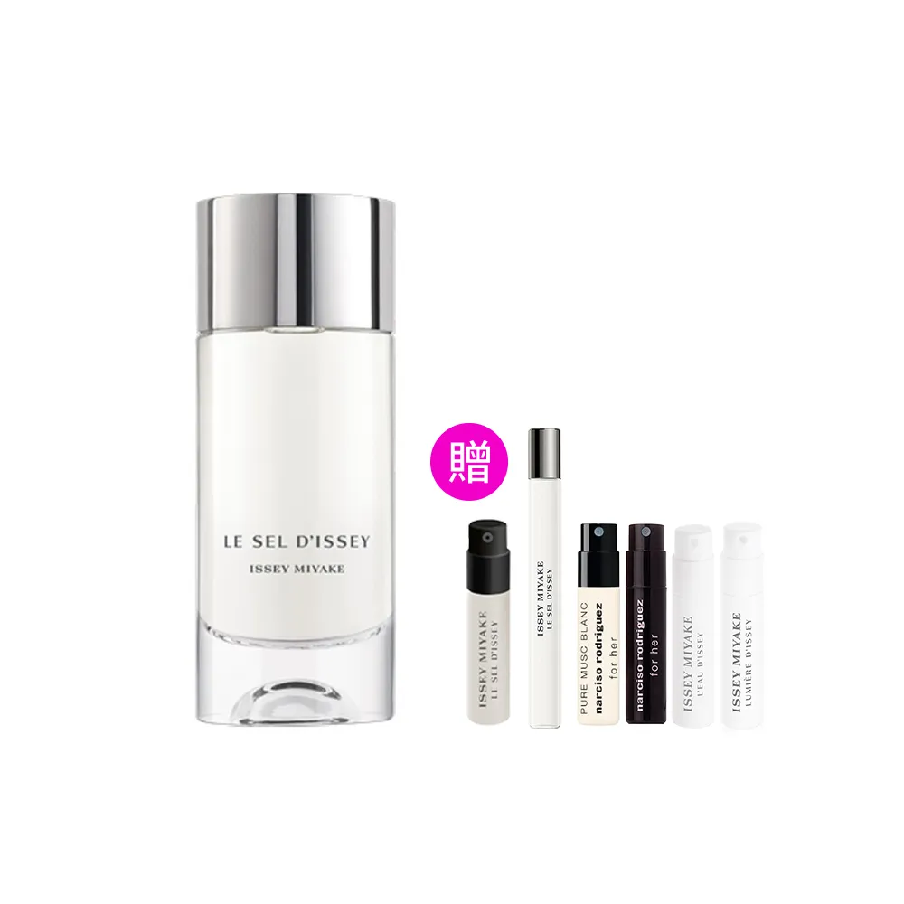 【ISSEY MIYAKE 三宅一生】官方直營 一生之鹽中性淡香水 100ml