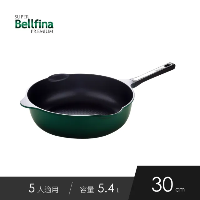 【Arnest】日本Arnest Bellfina鑽石超輕量雙口深型不沾炒鍋-30cm(兩色兩款任選/韓製鍋/ 瓦斯爐和IH款任選)