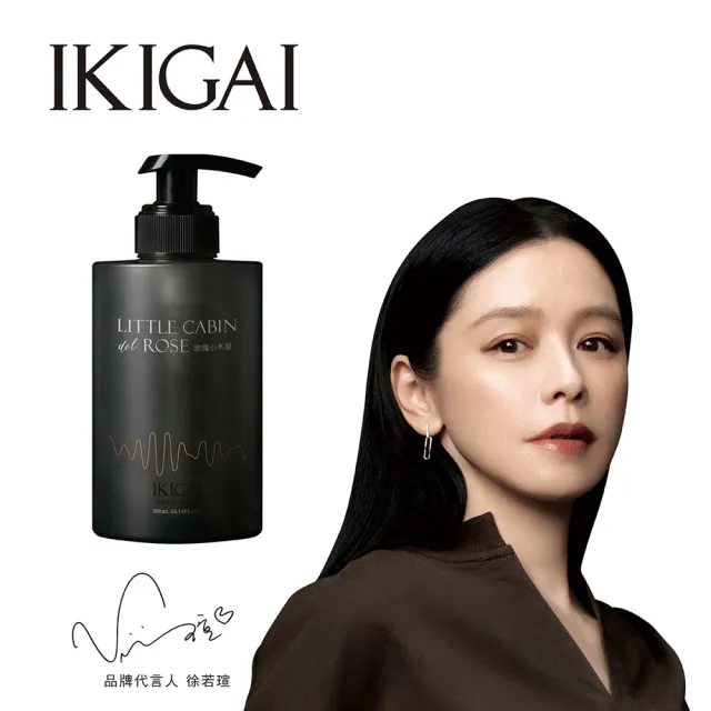 【CSD 中衛】IKIGAI 洗手露 - 玫瑰小木屋 (300ml/洗手乳)