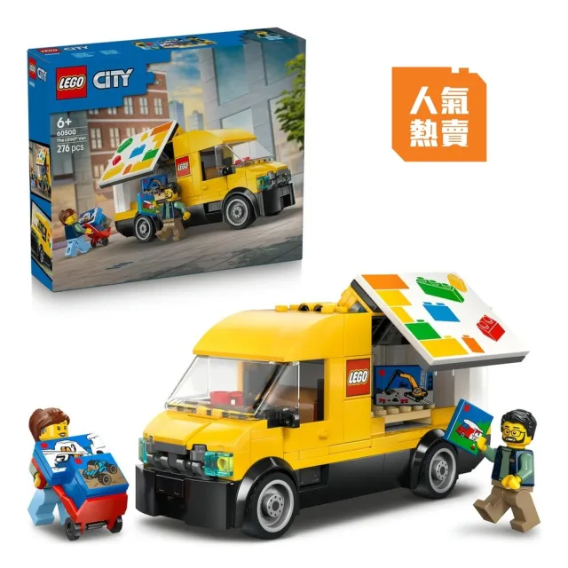 【LEGO 樂高】城市系列 60500 樂高貨車(玩具車 創意力遊戲 積木 兒童玩具)