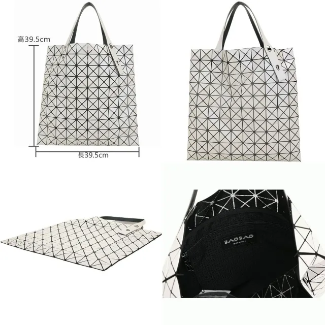 【ISSEY MIYAKE 三宅一生】PRISM BAOBAO 10x10 亮面 珠光幾何手提托特包(多款可選)