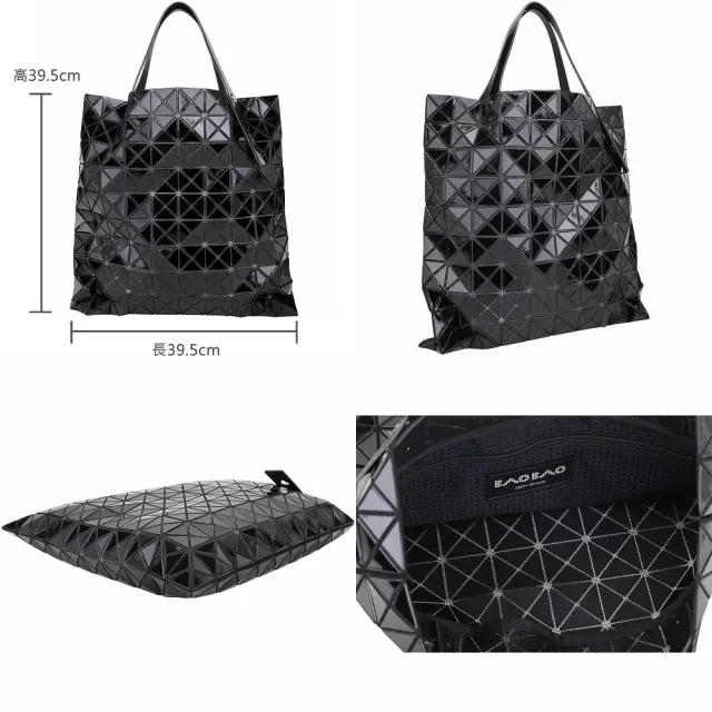 【ISSEY MIYAKE 三宅一生】PRISM BAOBAO 10x10 亮面 珠光幾何手提托特包(多款可選)