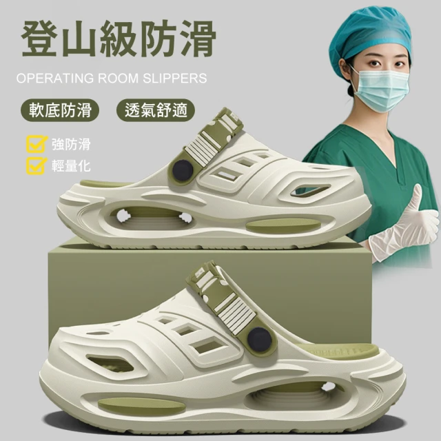 涼拖鞋