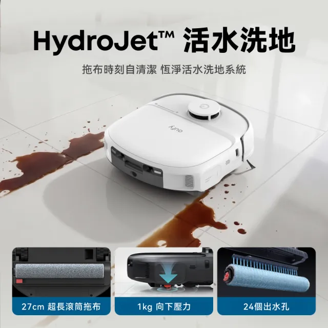 【eufy】Omni C28 自清潔掃拖一體全能機器人(滾筒入門首選/自動熱風烘乾/15000PA大吸力)