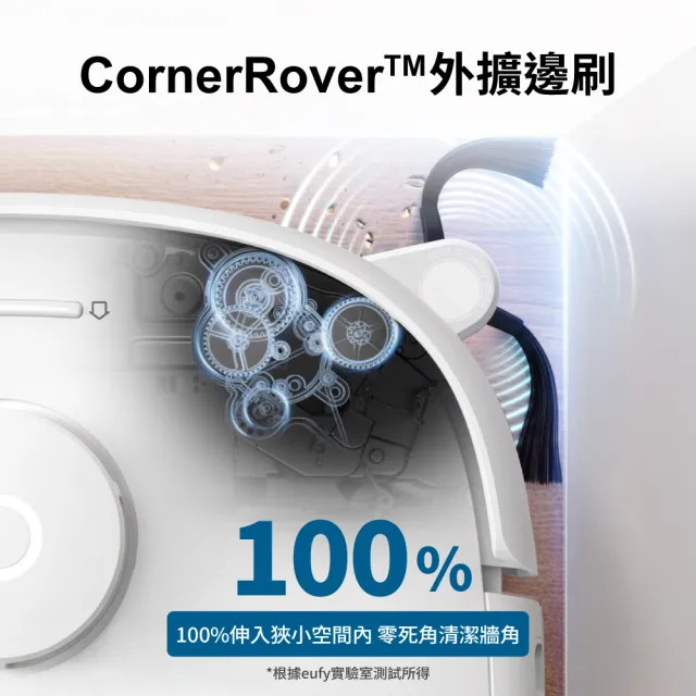 【eufy】潔淨清潔組 Omni E25 自清潔掃拖一體全能機器人-白(活水洗地/零纏繞伸縮滾刷/20000PA大吸力)