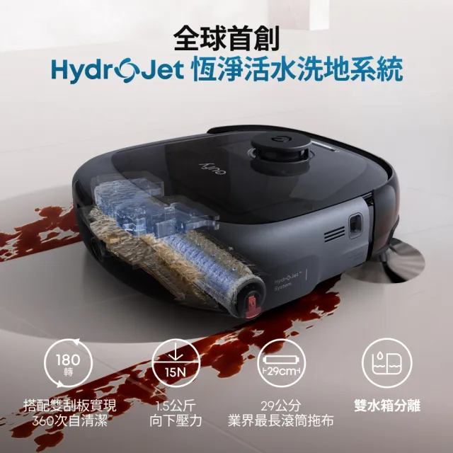 【eufy】Omni E25 自清潔掃拖一體全能機器人(活水洗地/零纏繞伸縮滾刷/20000PA大吸力)