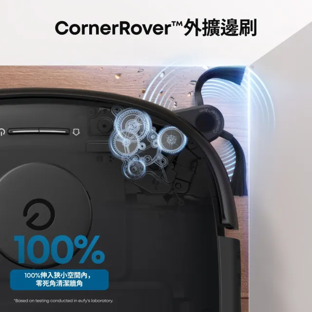 【eufy】(超值禮包組)Omni E25 自清潔掃拖一體全能機器人(活水洗地/零纏繞伸縮滾刷/20000PA大吸力)